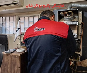 نصب پکیج بوتان